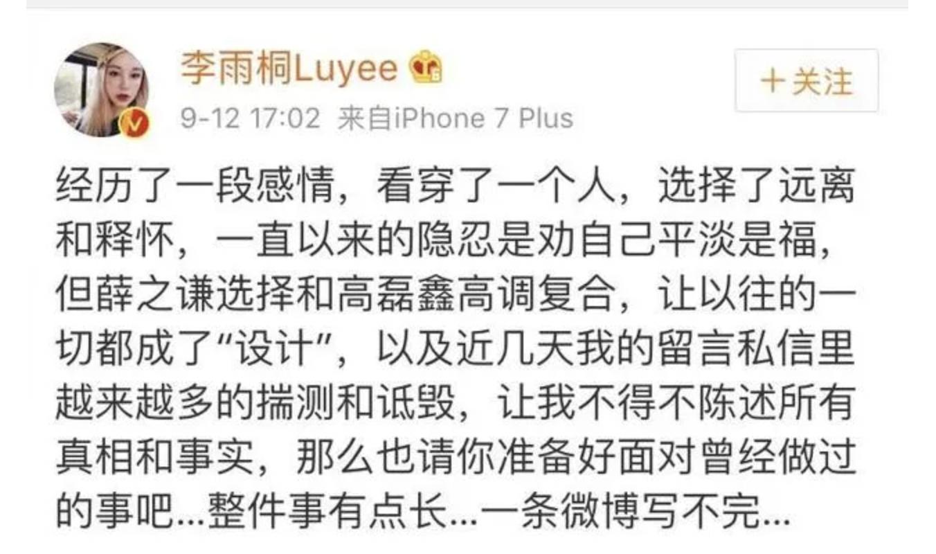 盘点娱乐圈9位男星的“衰落史”,劣迹男明星都有谁