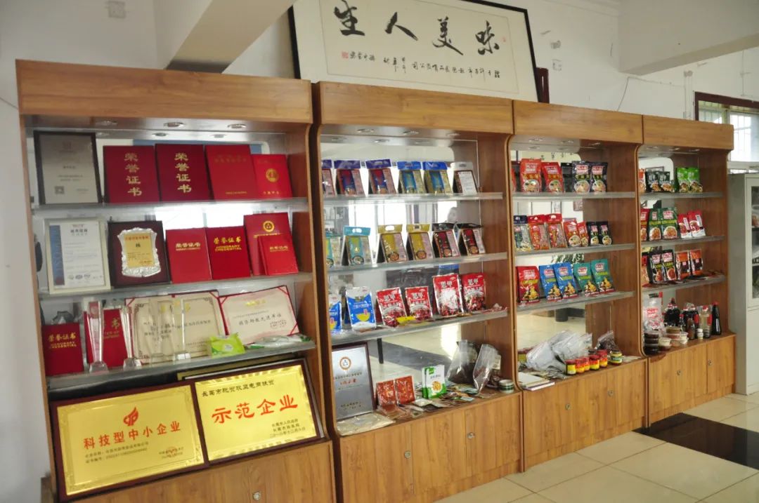 投资5000万的食品工业园,投资600亿长葛城北产业新城