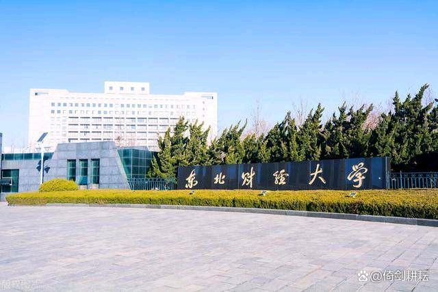 大连排名非省会城市高校第一，“大学名城”名归实至
