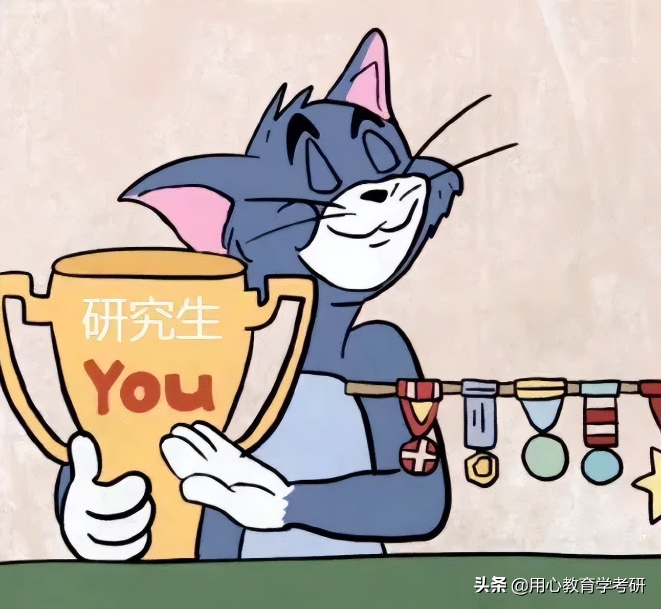 用心教育学考研|22宁波大学教育学考研333+843专硕上岸经验分享