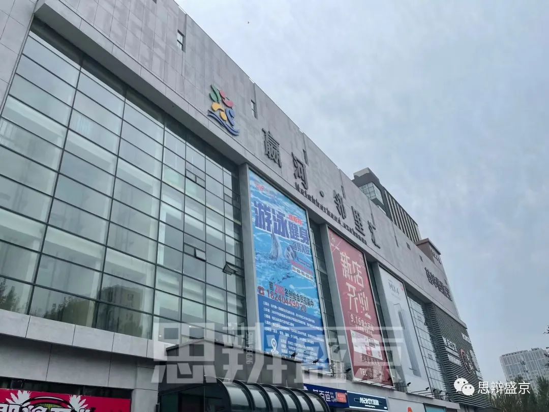 沈阳万象汇三台子,沈阳三台子万象汇开业时间