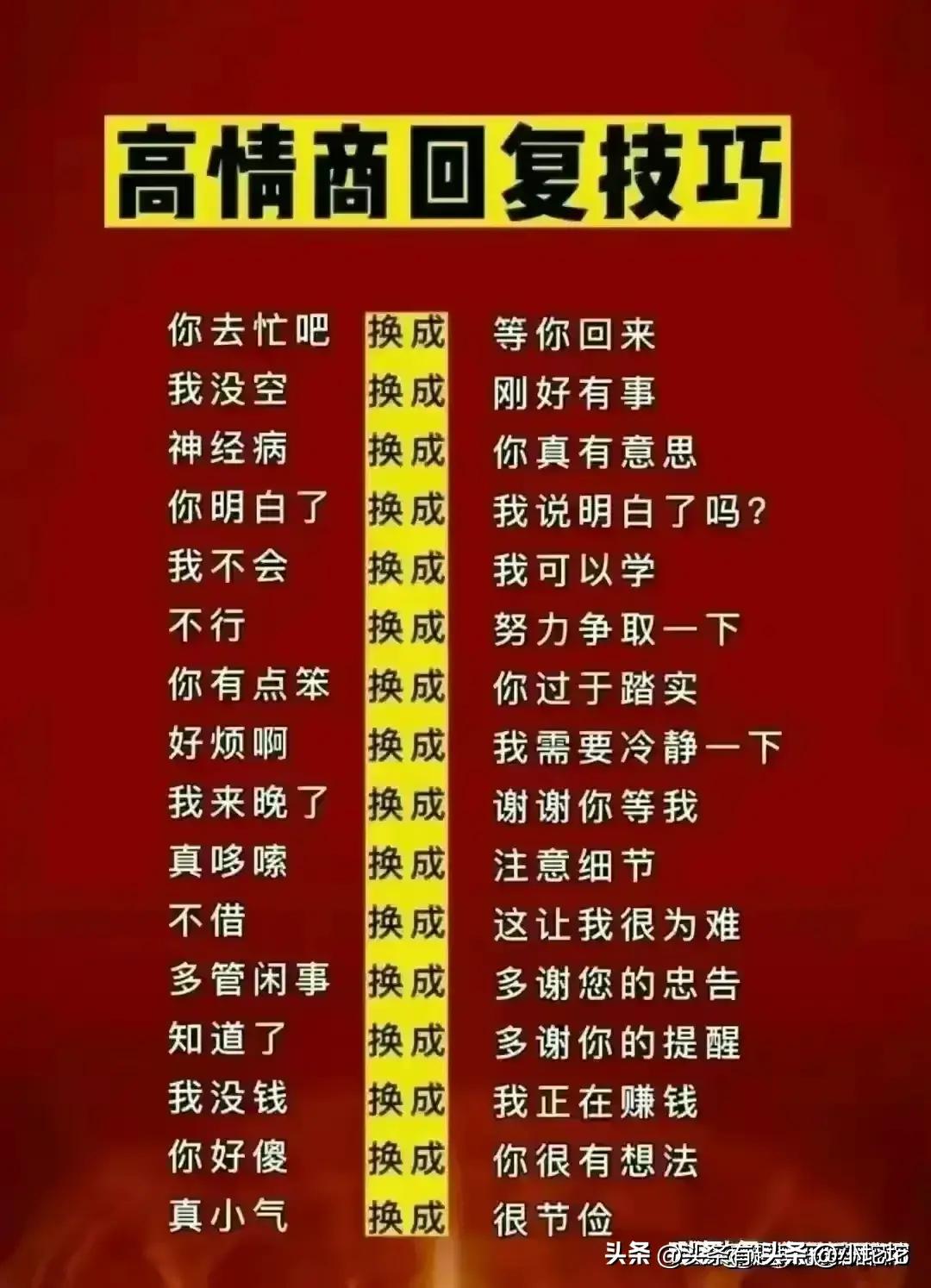 当女生说好累呀怎么回复,女人说累了高情商的男人怎么回复