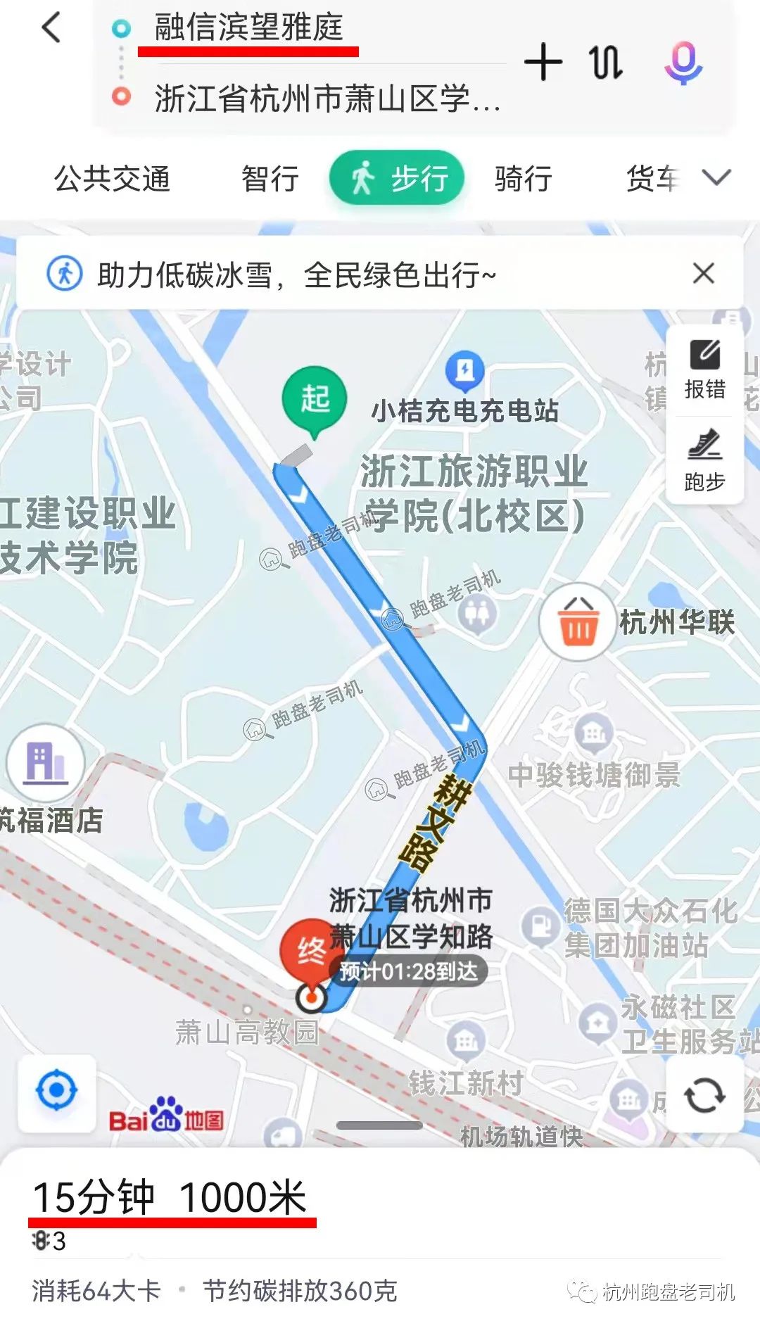 滨望雅庭降价了么,滨望雅庭哪幢楼最好