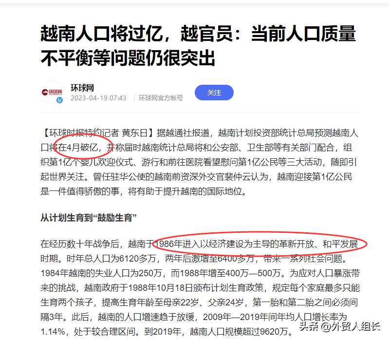 2023外贸形势有多严峻,经济形势2023以及未来预判