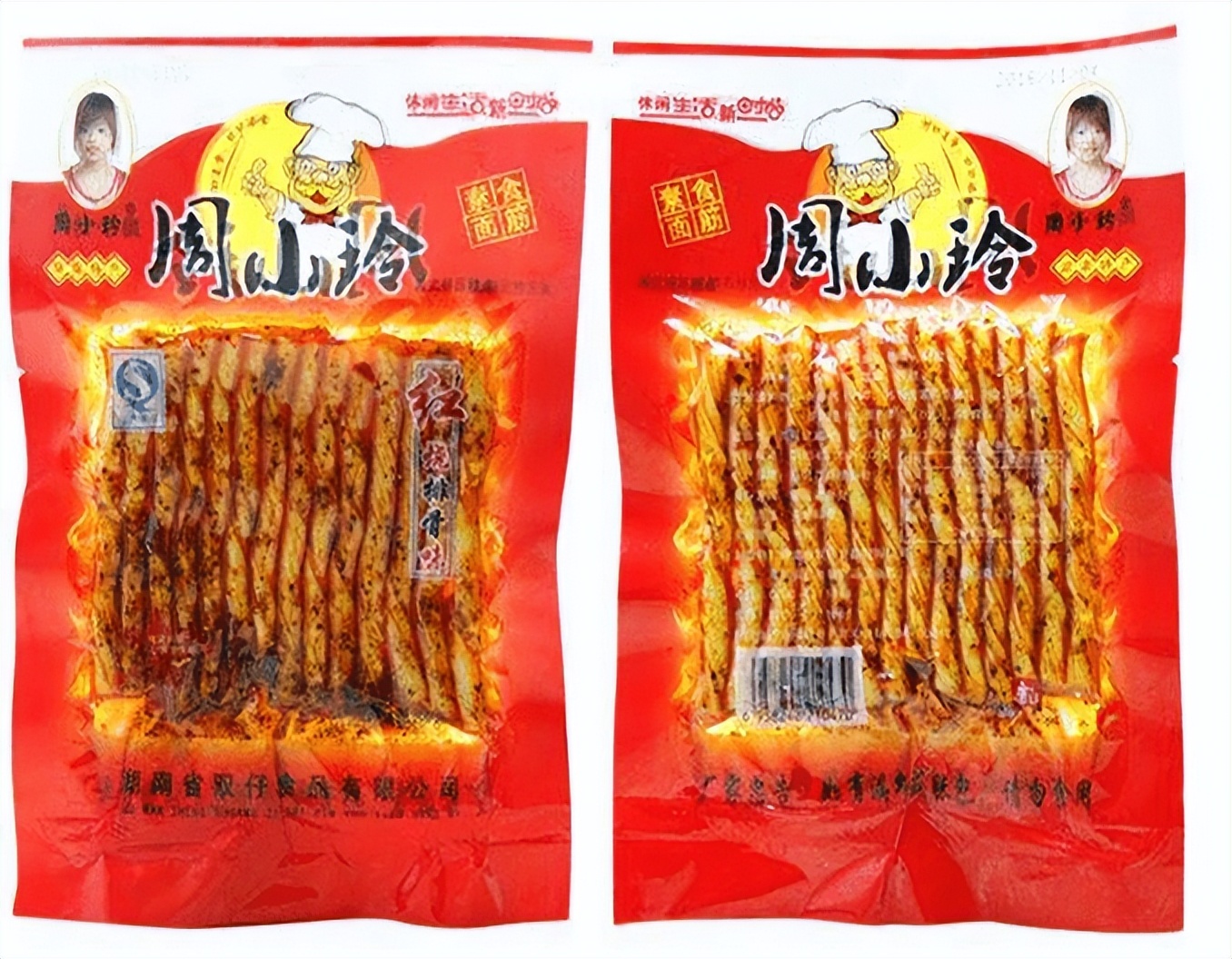 辣条油真实事件,辣条是不是用死人的地沟油做成的