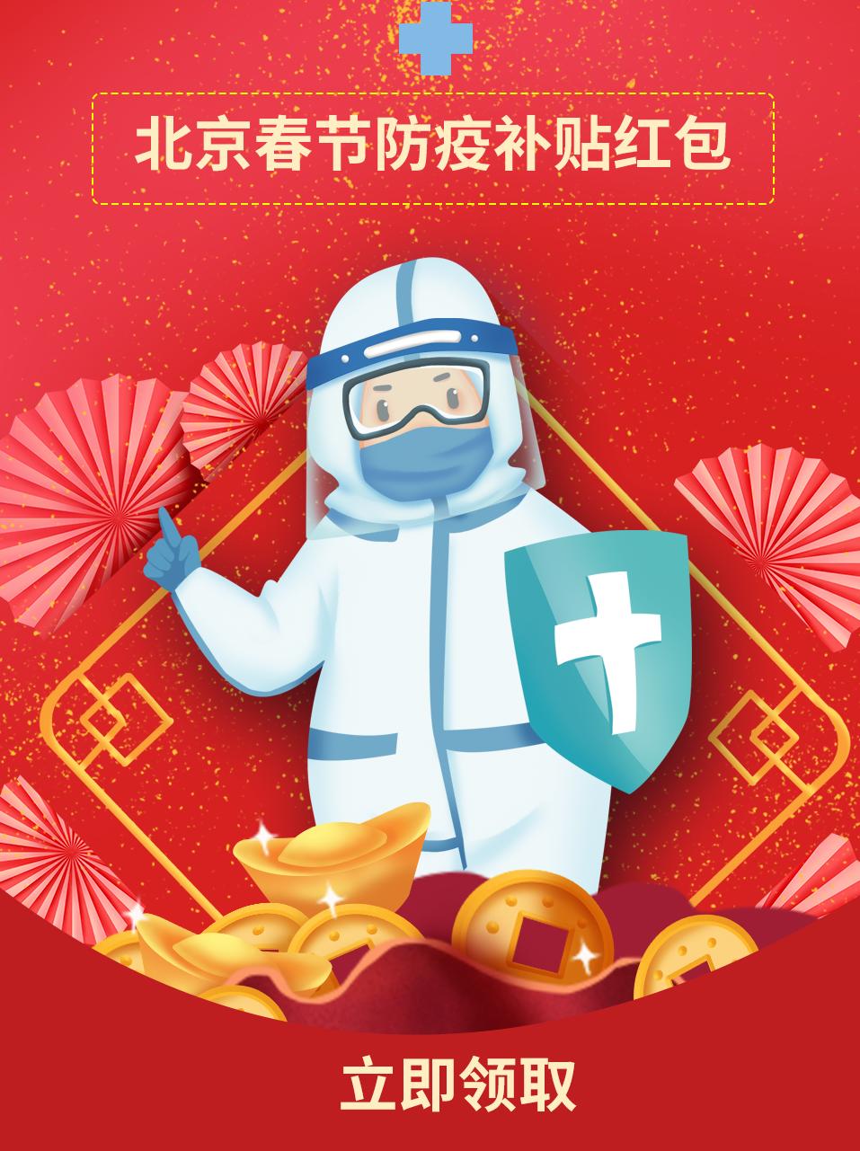 谨防微信六种红包骗局,最新红包骗局套路已在全网蔓延