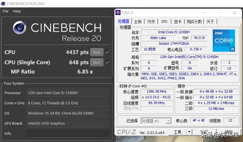神舟战神z712代i5玩地平线,神舟战神新z7i5-12500h游戏测评
