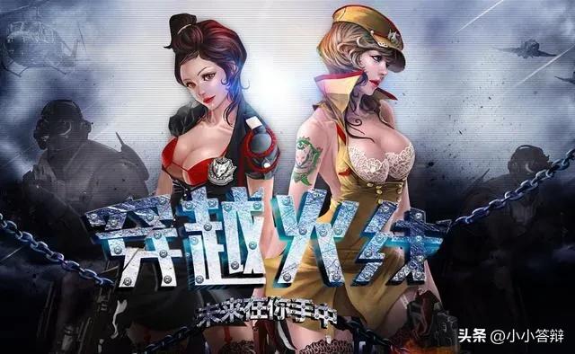 当王者玩家第一次玩英雄联盟手游,王者上线前玩什么游戏好