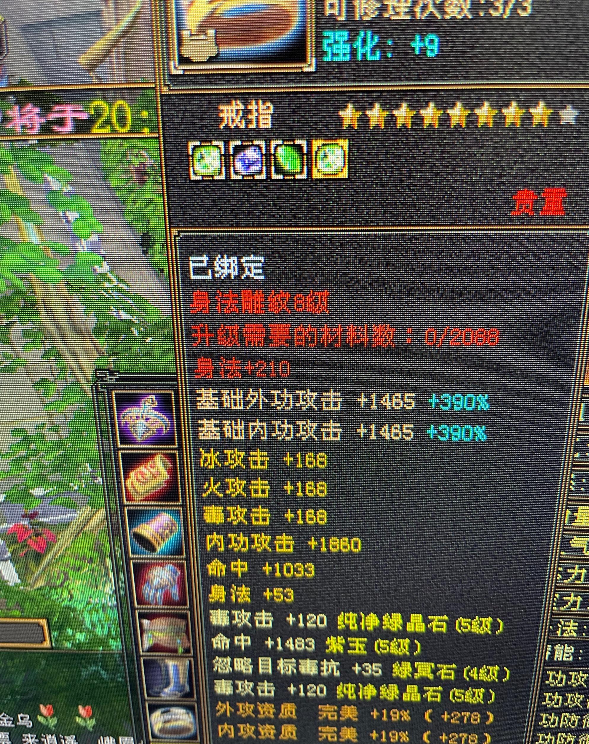 天龙怀旧服极限5级号,天龙怀旧服4级逍遥怎么打造