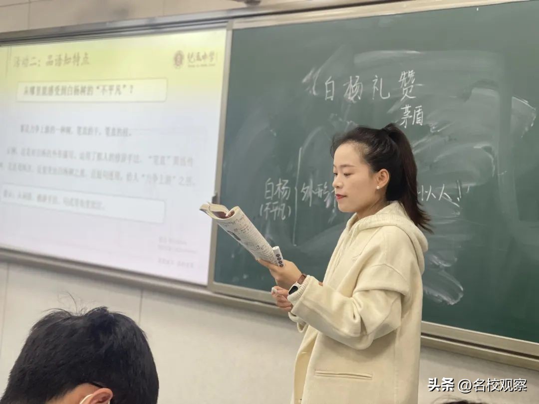 雏鹰展翅，乳虎啸谷！双中教师，书香尽染才露角，雄鹰定当凌绝顶