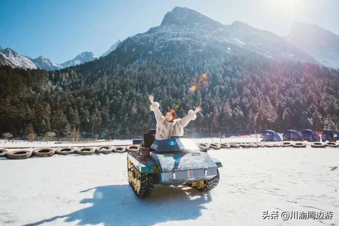 四川旅游雪山温泉攻略,四川秦岭小瑞士