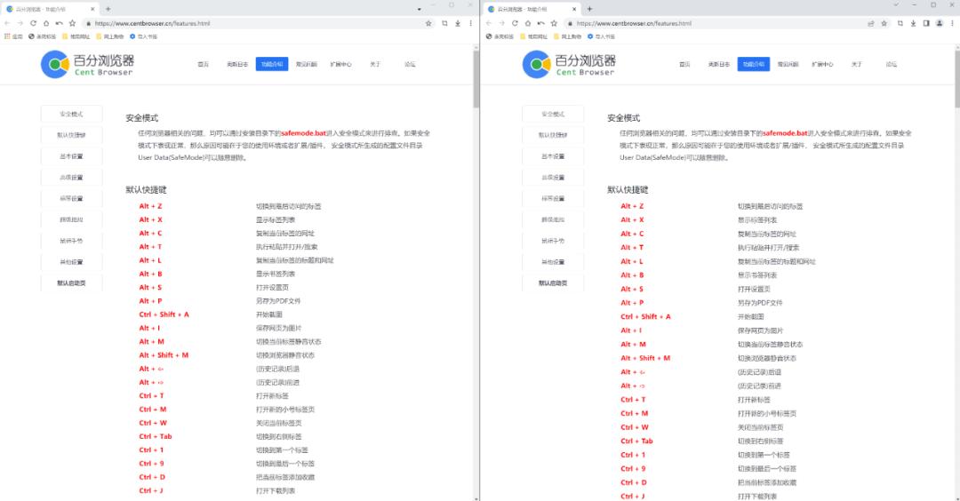 爷爷，你关注的浏览器更新啦