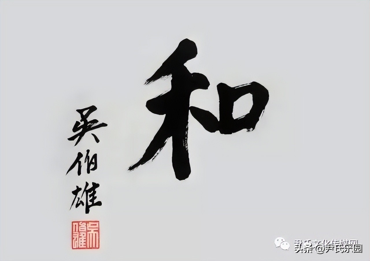 和美阳明·盛世花开：天下第一“和山”