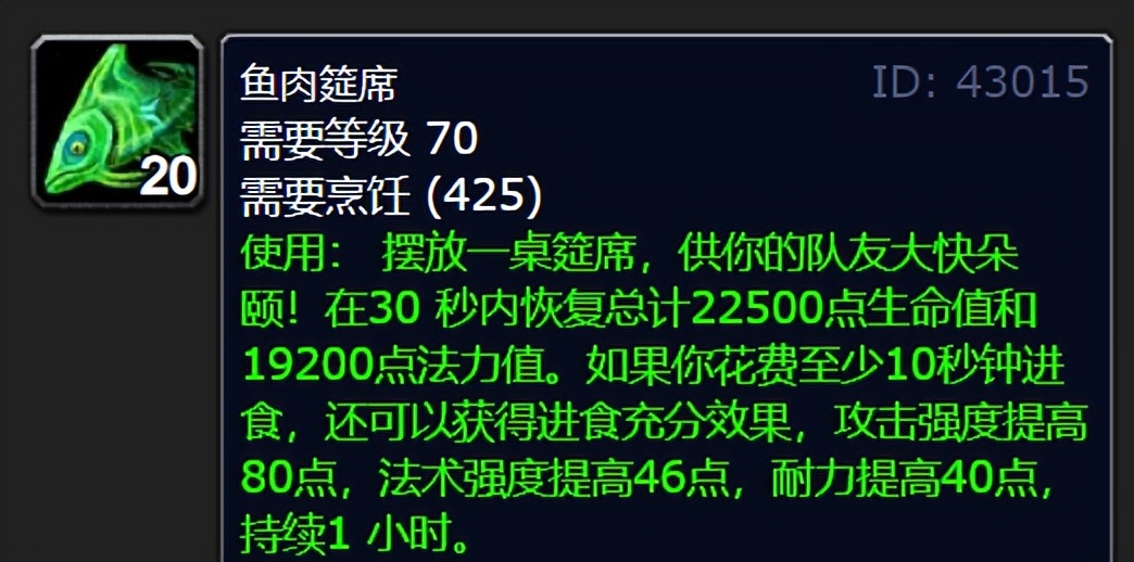 魔兽牧师治疗手法,魔兽牧师pve常用技能