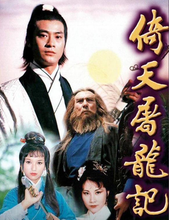 香港四大才子以貌取人,香港四大才子传奇人生