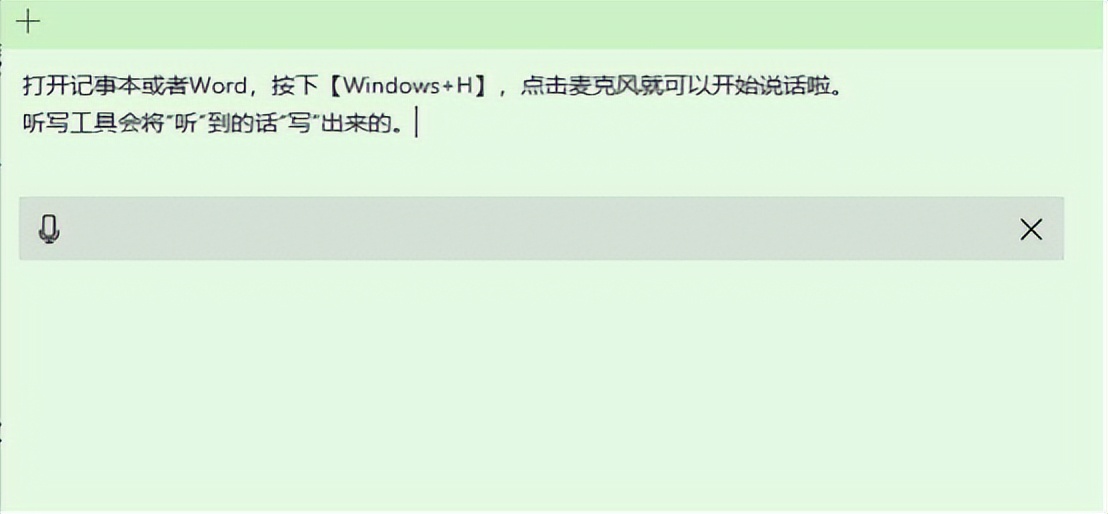电脑上的windows键怎么用,不起眼的windows键其实大有用处