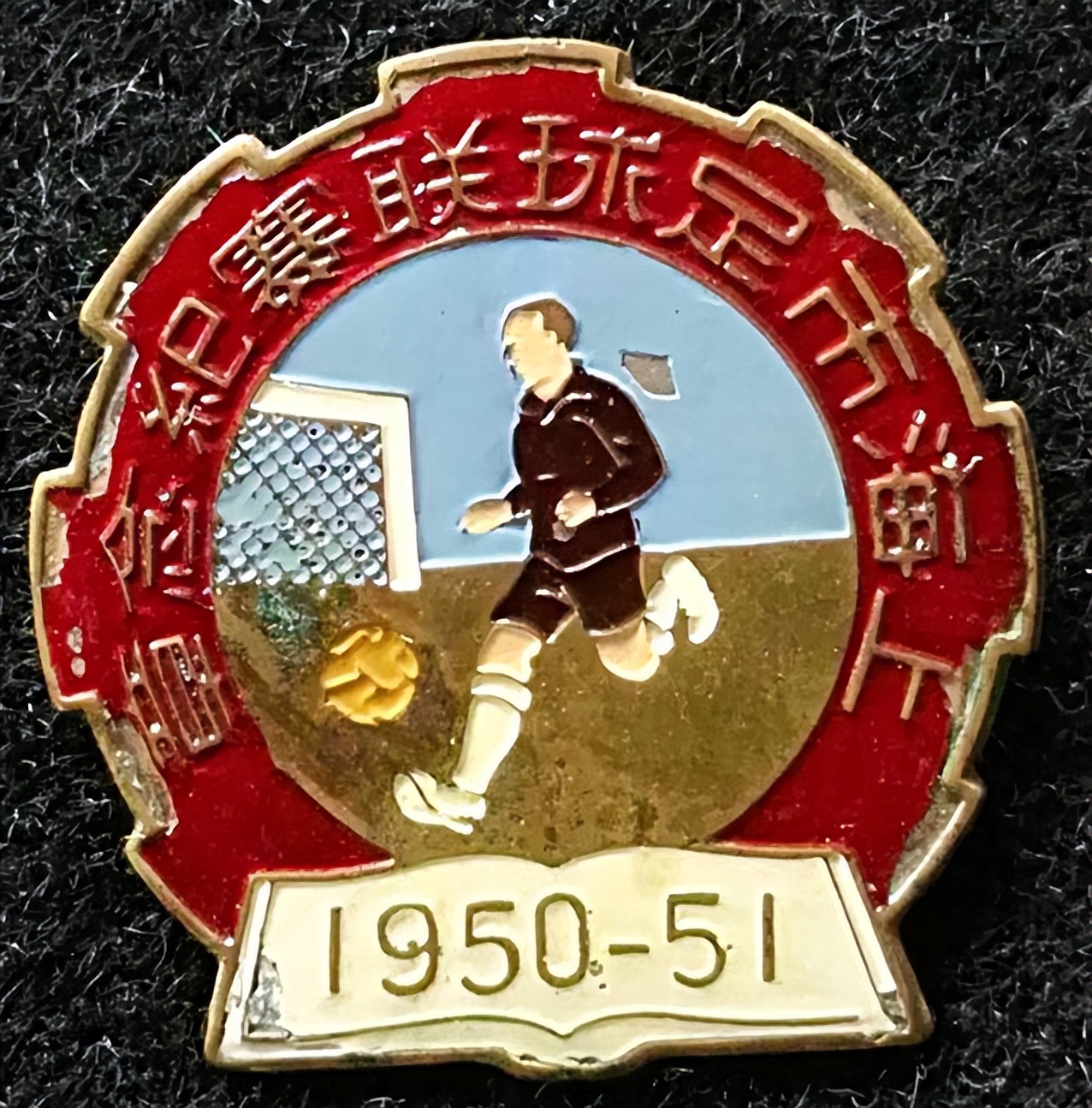 唐文厚指导足坛生涯简记