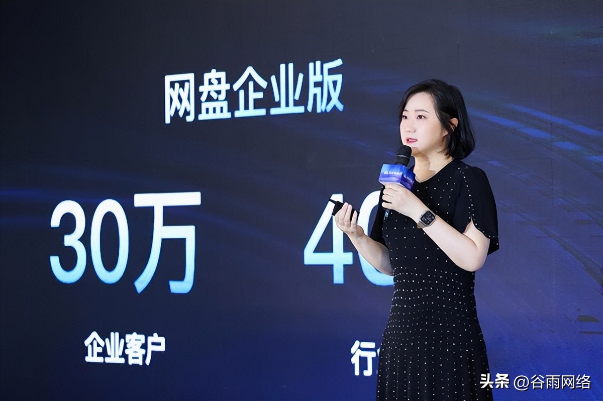 手把手教你备份微信记录到百度网盘，智能助理云一朵上线，很牛！