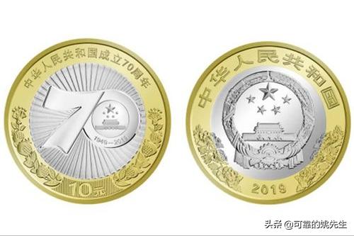 纪念币大全套122枚多少钱,一轮生肖纪念币全套12枚收藏价值