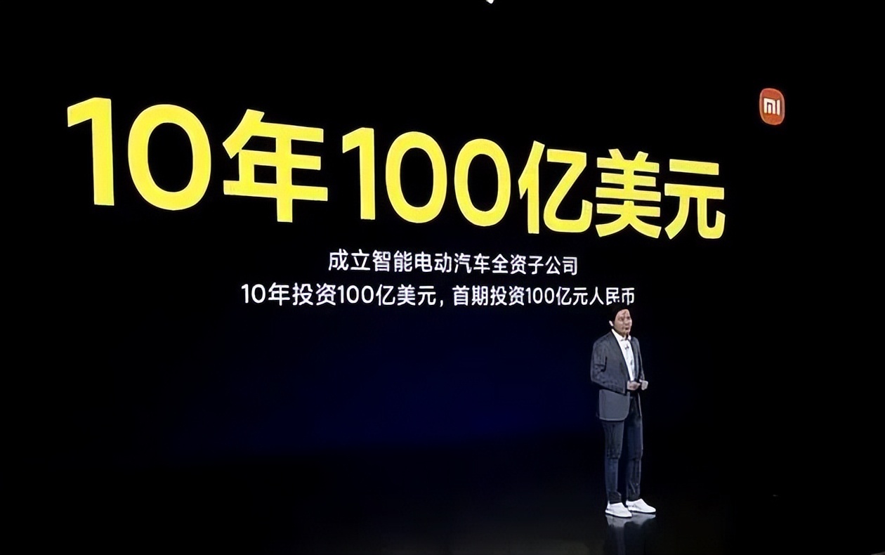 小米的造车资质,小米汽车生产资质为何还没公布