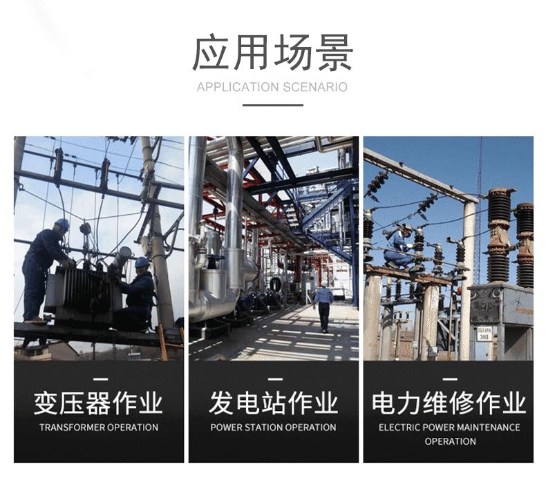 电力线路工所用的绝缘安全用具,电力绝缘伸缩操作杆