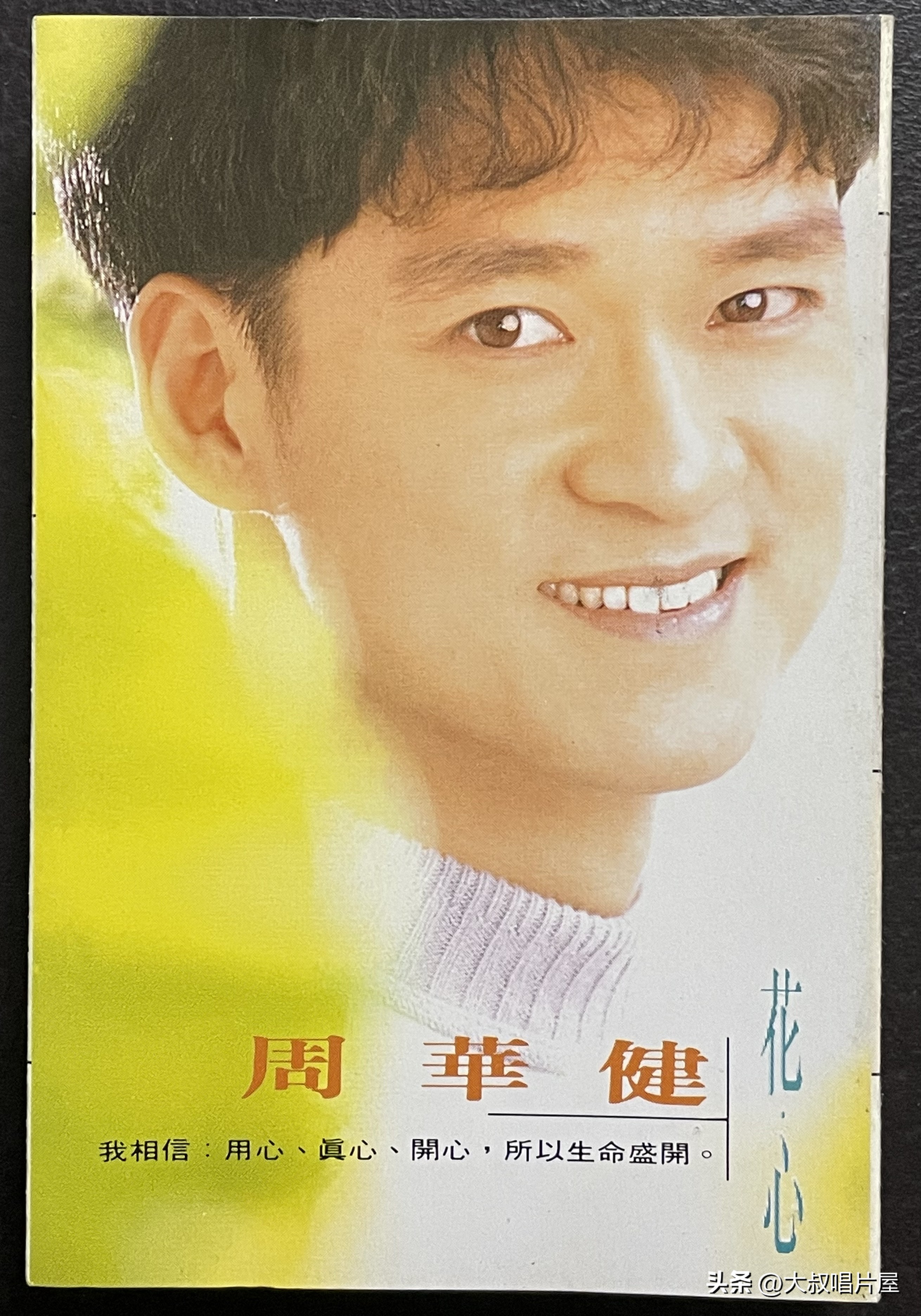 93年最火十首流行歌曲,1993年最火最好听的十首歌