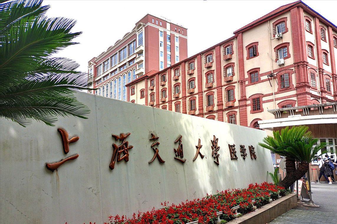 北京协和医学院录取分数线最高,北协和331分逆袭初试分数