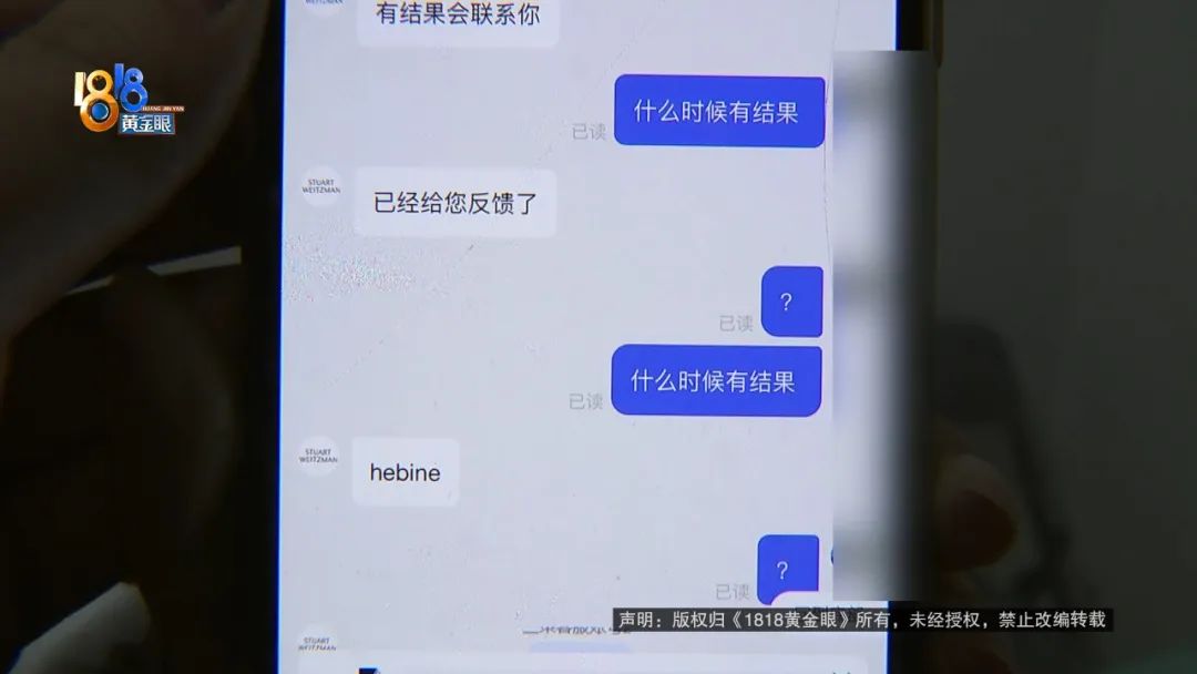 7000元的鞋子被洗坏,7千元买的靴子能否7天无理由退货