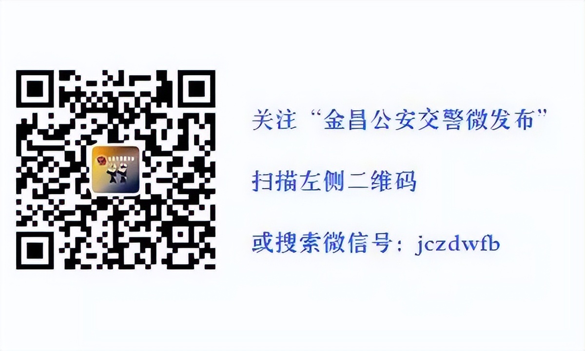 损坏红绿灯要怎么处理,遇到红绿灯坏了报警电话