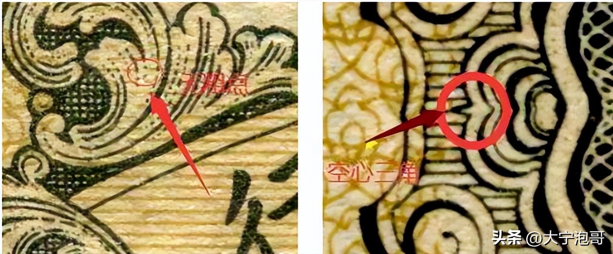 老式一元纸币拖拉机1960值多少钱,一版人民币工农十元纸币暗记