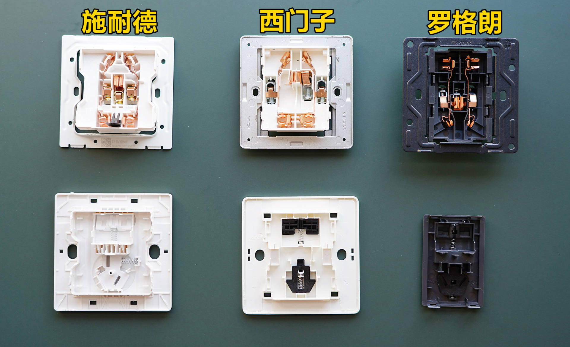 罗格朗和西门子的插座开关哪个好,开关插座面板罗格朗和施耐德对比
