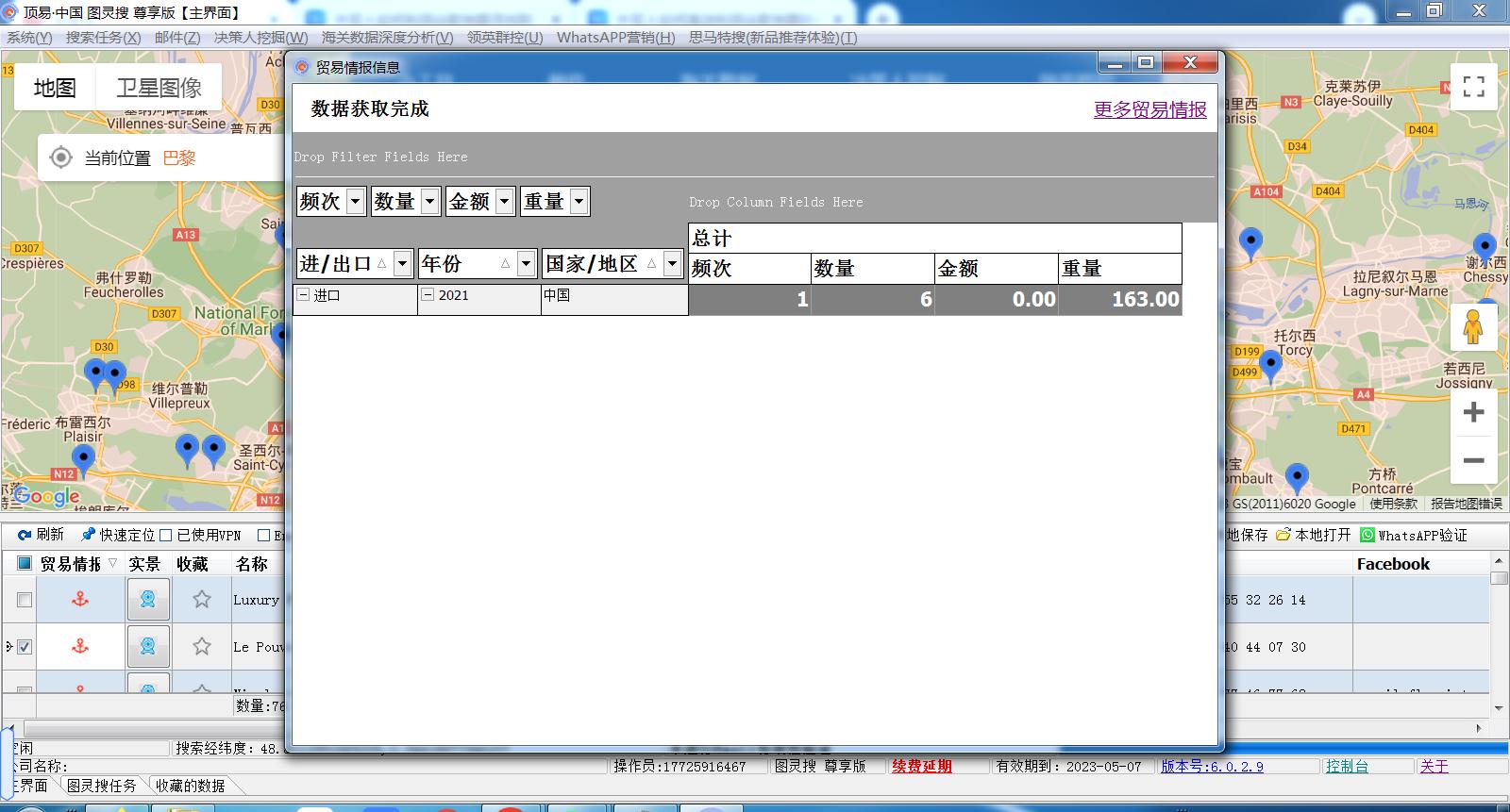 如何利用谷歌地图开发外贸客户,如何利用google地图开发国外客户