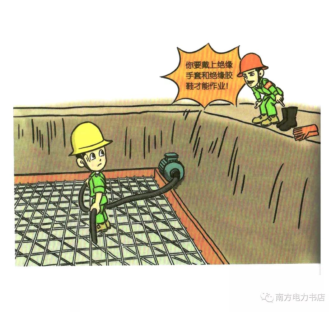 施工现场安全隐患漫画图,施工现场安全警示图片