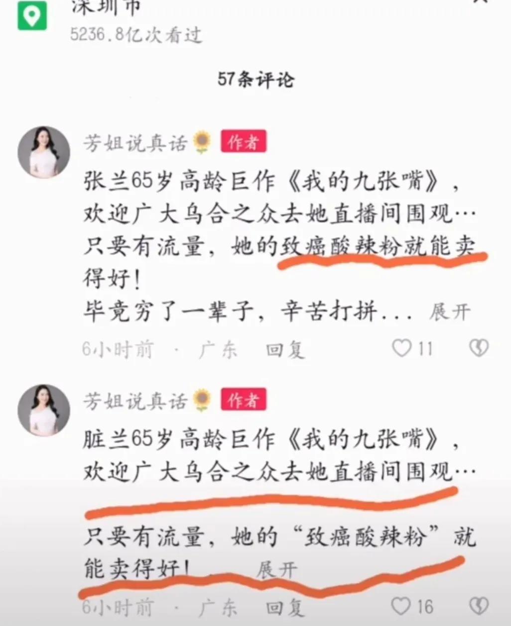 徐芳力挺大s视频,徐芳和大s什么关系