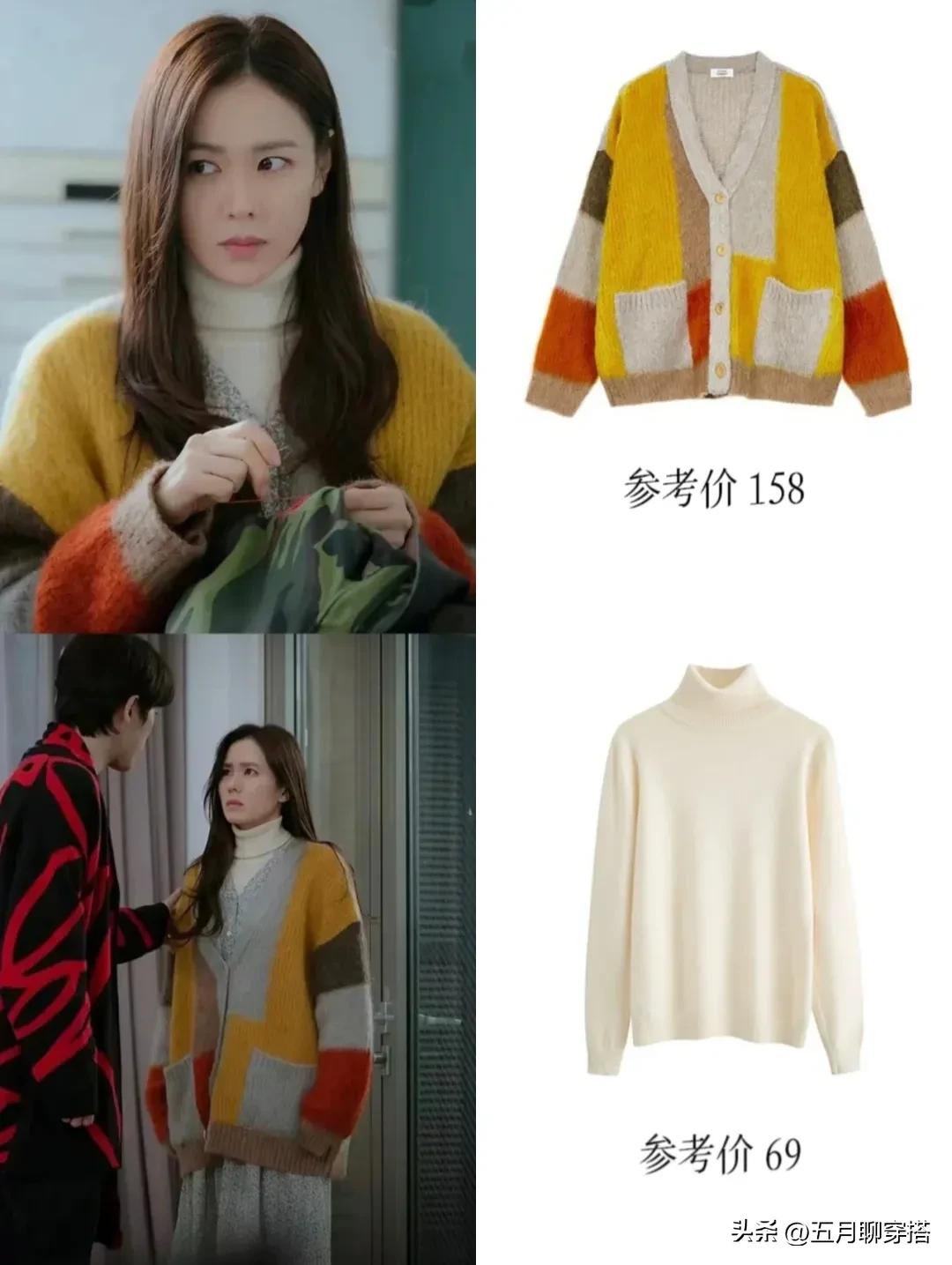 孙艺珍秋冬同款来啦《爱的迫降》