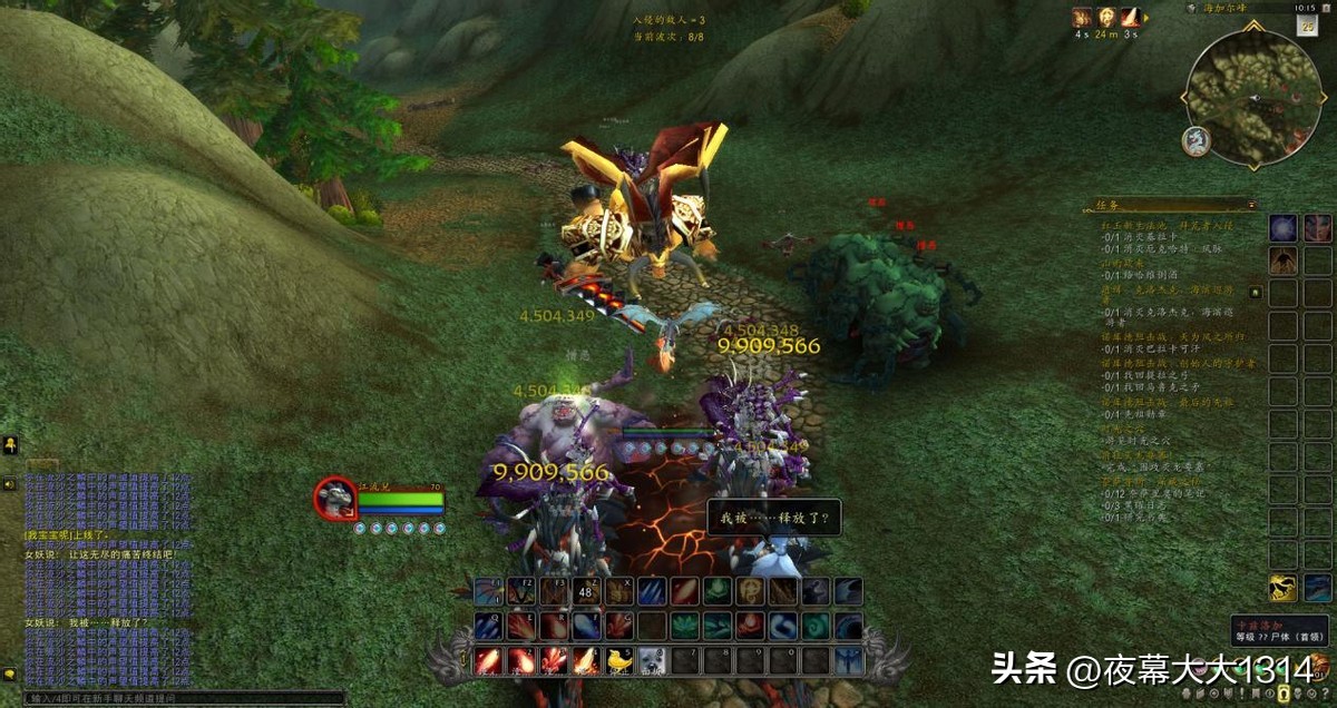 魔兽世界10.0.5术士宏,魔兽世界10.0s4防骑