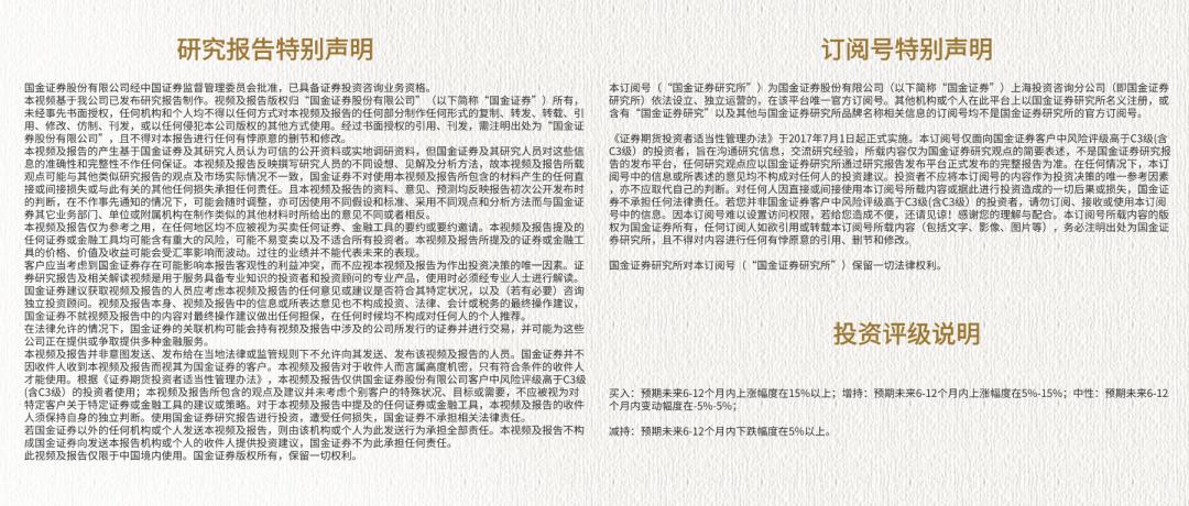 扬杰科技深度分析,2021年扬杰科技深度分析