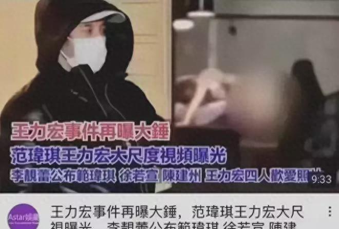 宅男内心的纯粹女神徐若瑄，落尽耻辱，打三百多次针才能生儿子