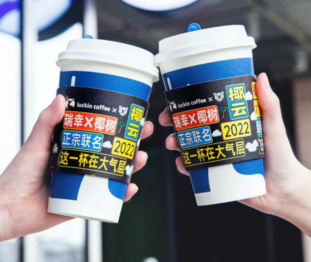 瑞幸咖啡直播卖货,直播卖咖啡瑞幸