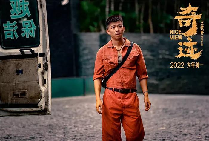 2020年最值得期待的100部大片,2021最值得期待的华语电影