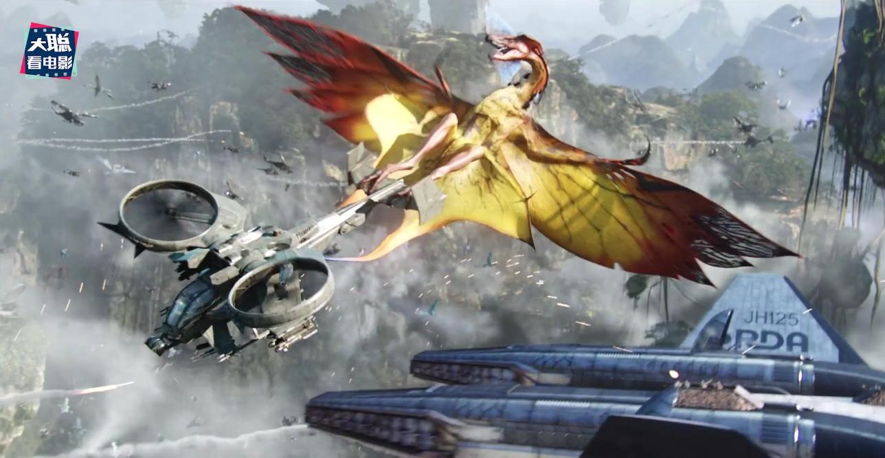 阿凡达细节讲解,阿凡达2全过程讲解