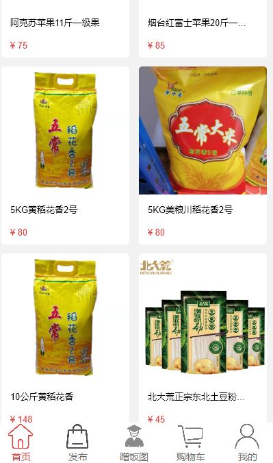 閲戣澏璁㈠崟澶勭悊,閲戣澏璁㈠崟鍒楄〃