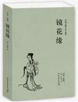 名著阅读积累100字,经典名著的好词积累和感悟