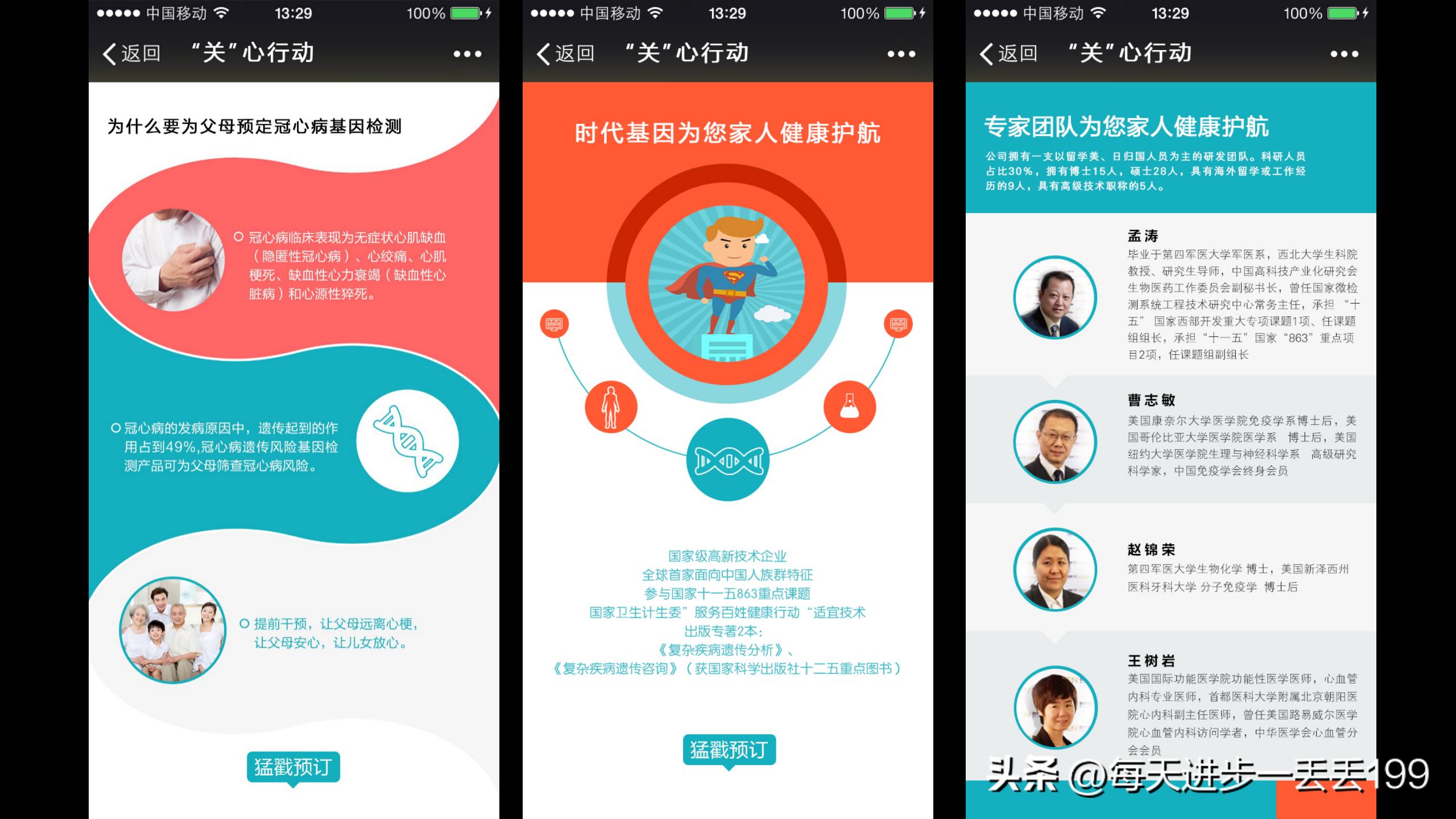 产品策划的营销策划书怎么写,营销策划书补充说明怎么写