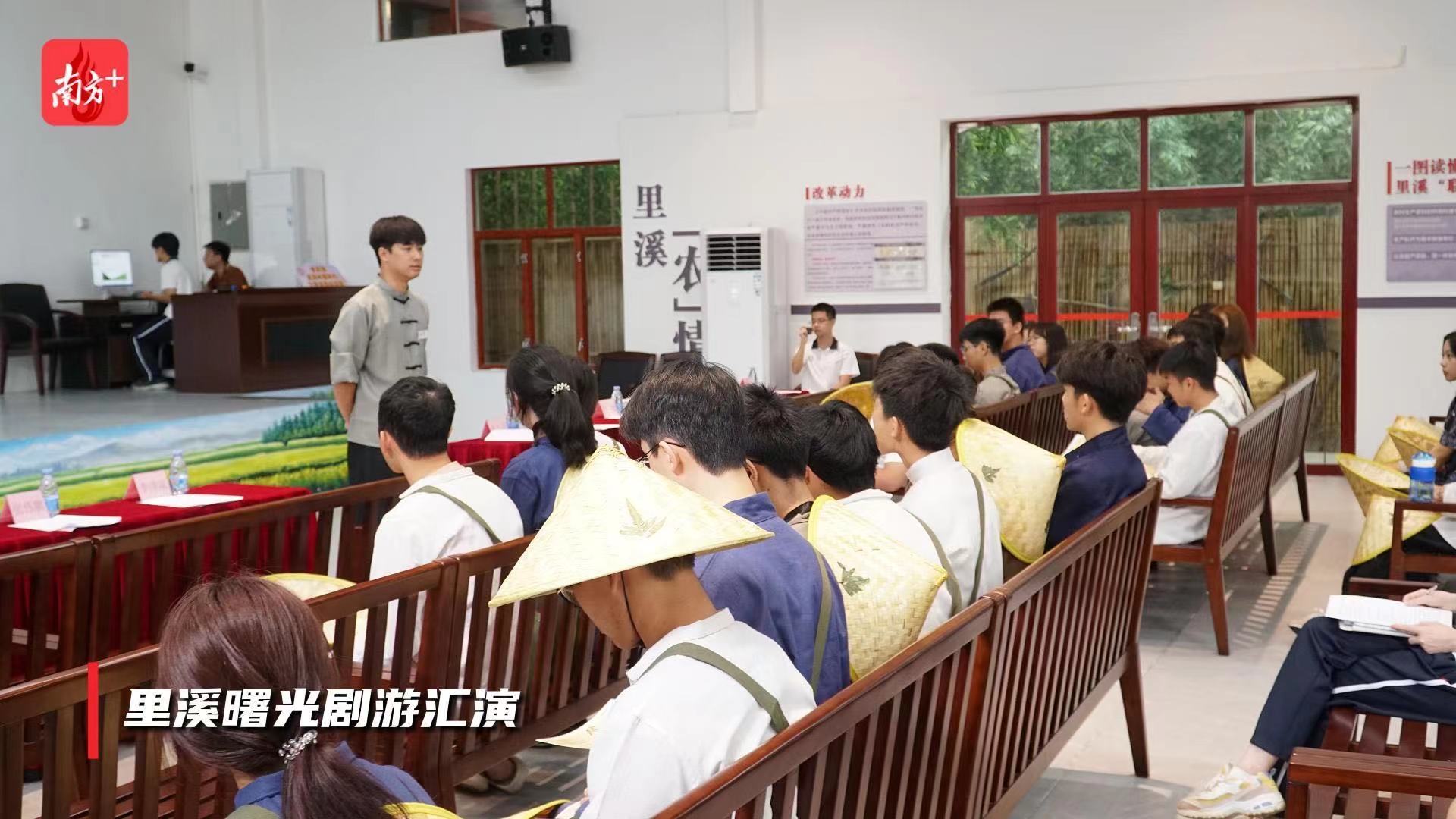 农民主题的剧本杀，玩过吗？中山板芙镇太会玩了