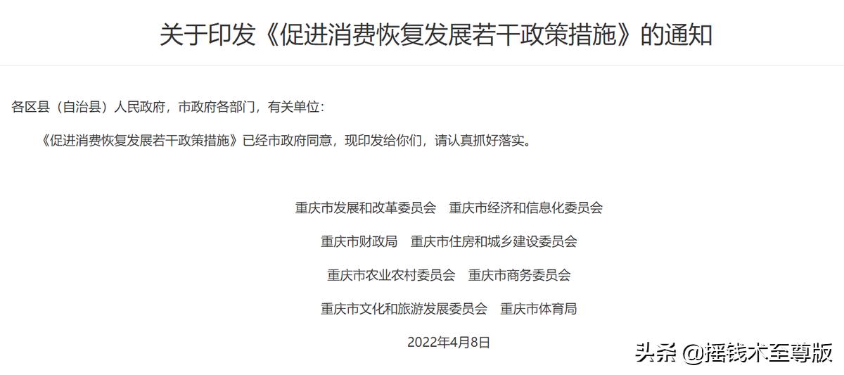 大消费拉动趋势,大消费产业链