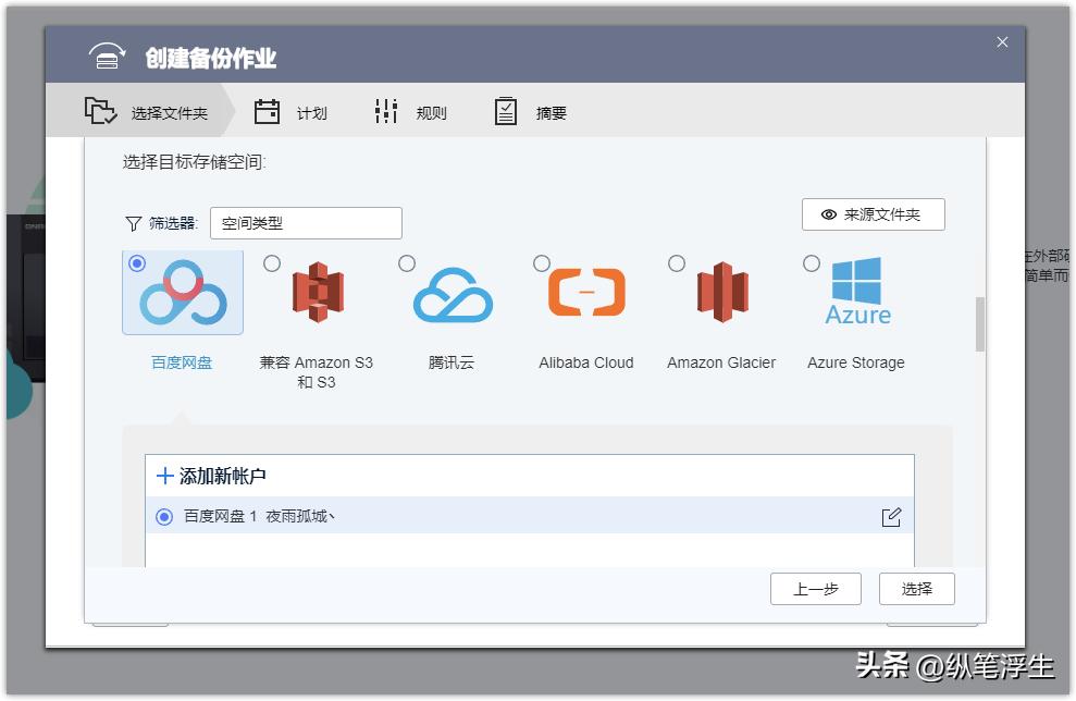 威联通466c什么时候发布的,威联通ts466c什么时候生产的