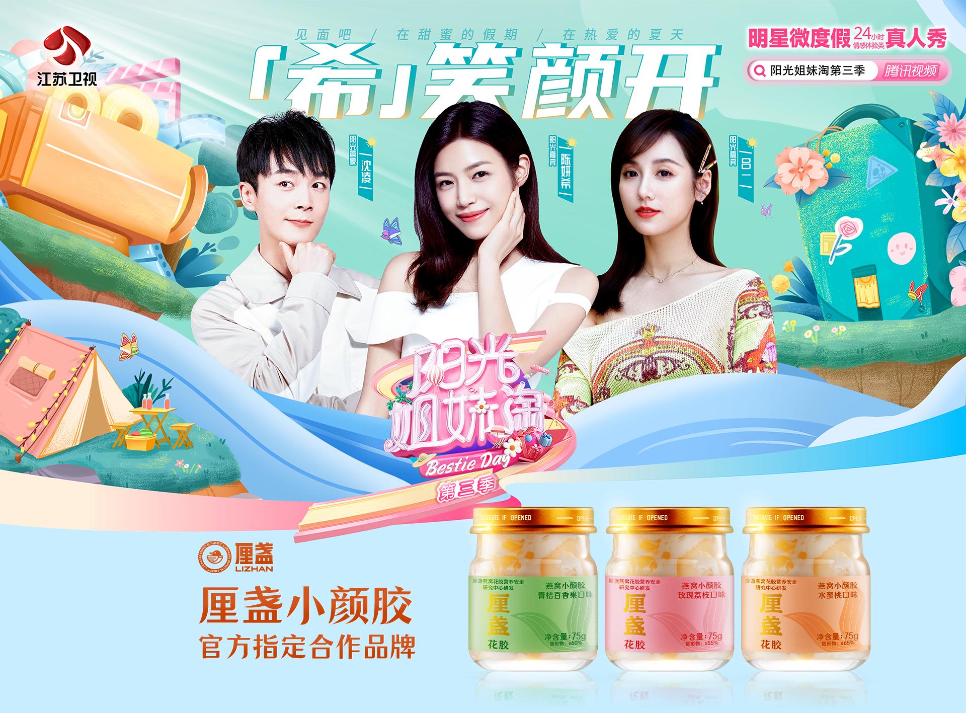 花胶炖燕窝吃法,花胶和燕窝推荐