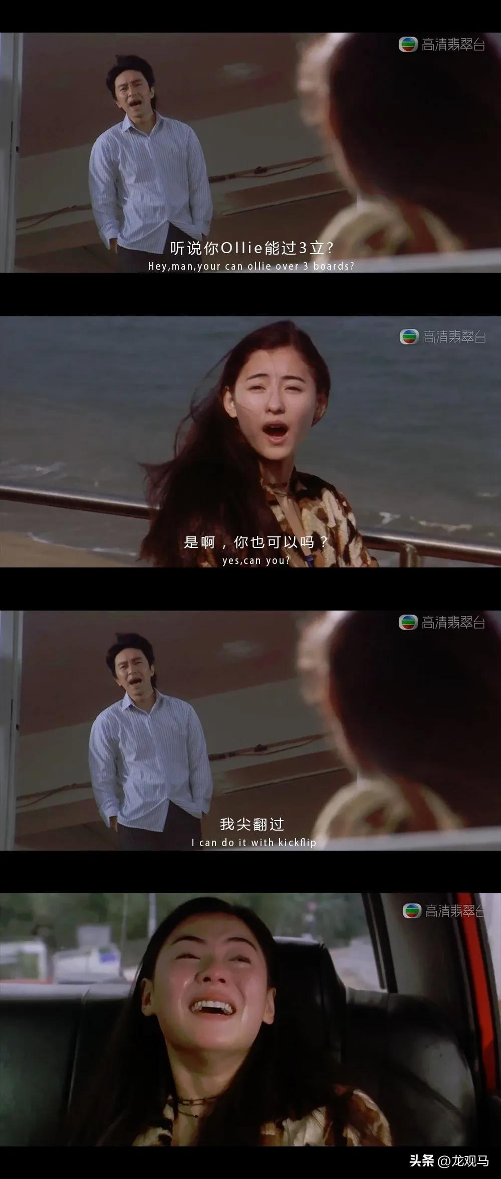 周星驰最好的电影是哪一部,周星驰电影全集粤语版