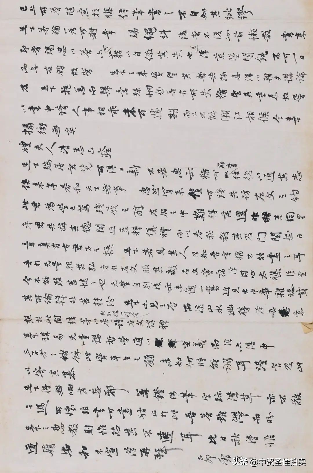 马一浮评价谢无量,马一浮与谢无量